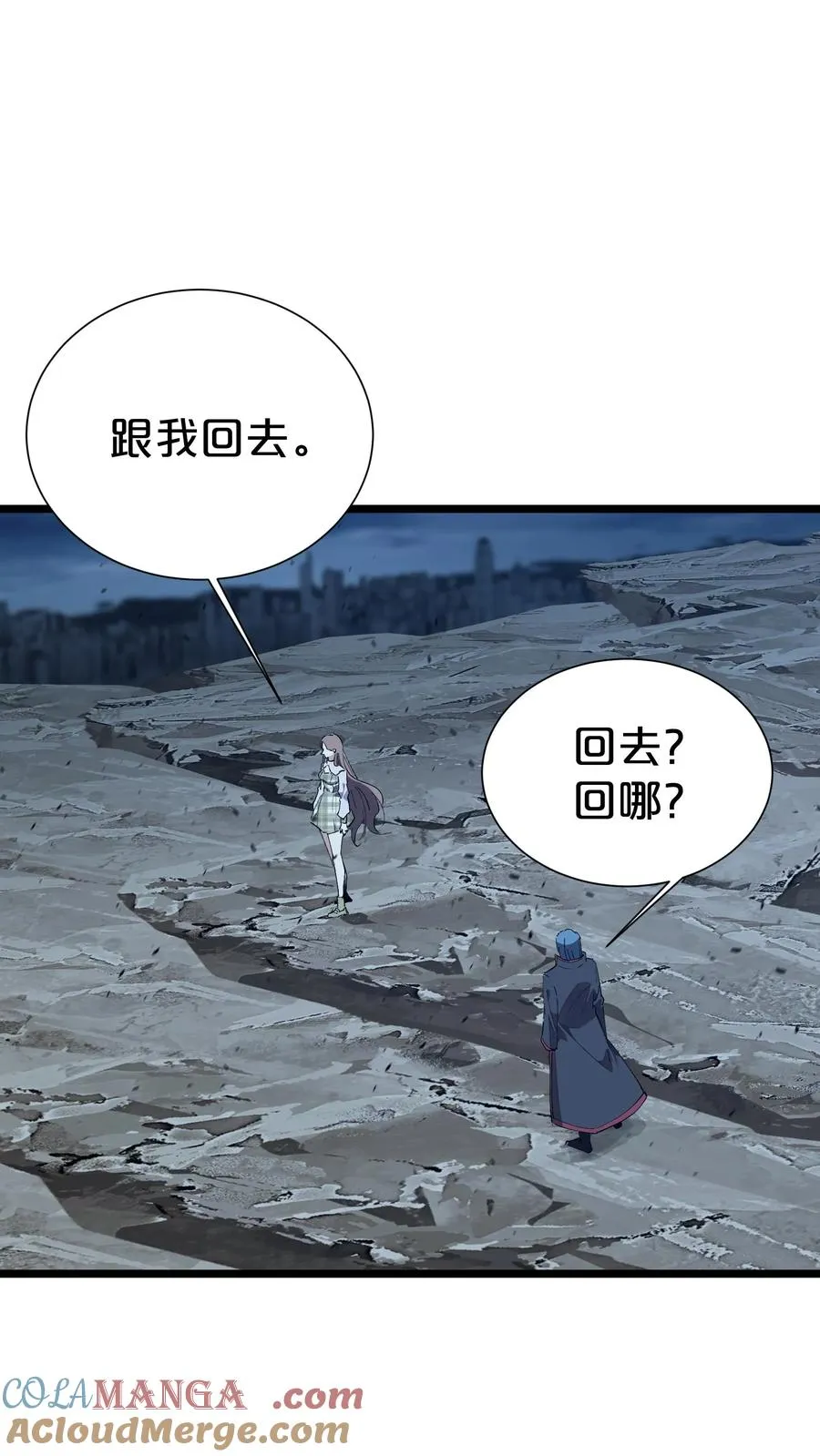 第162话 等他们回来39