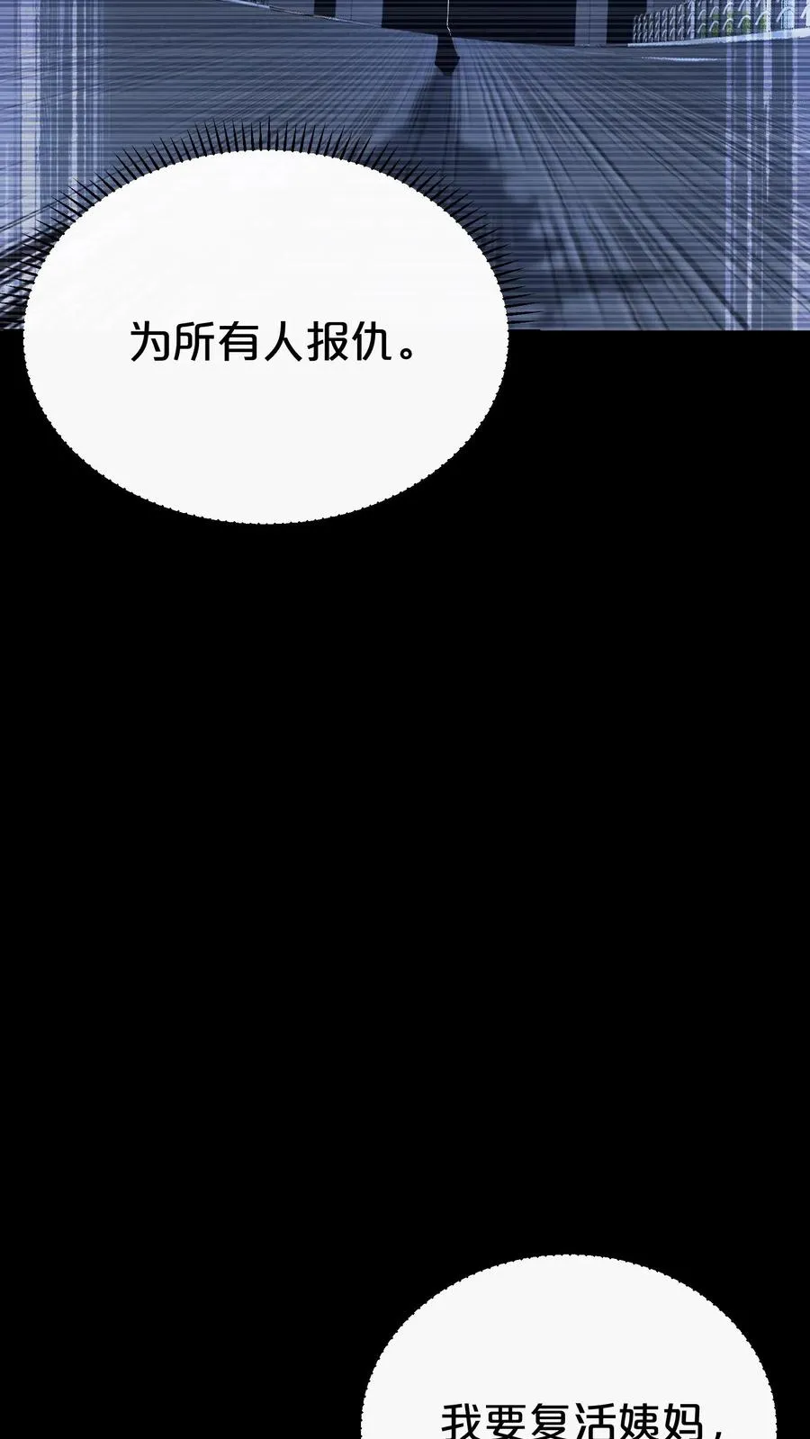 第168话 囚犯38