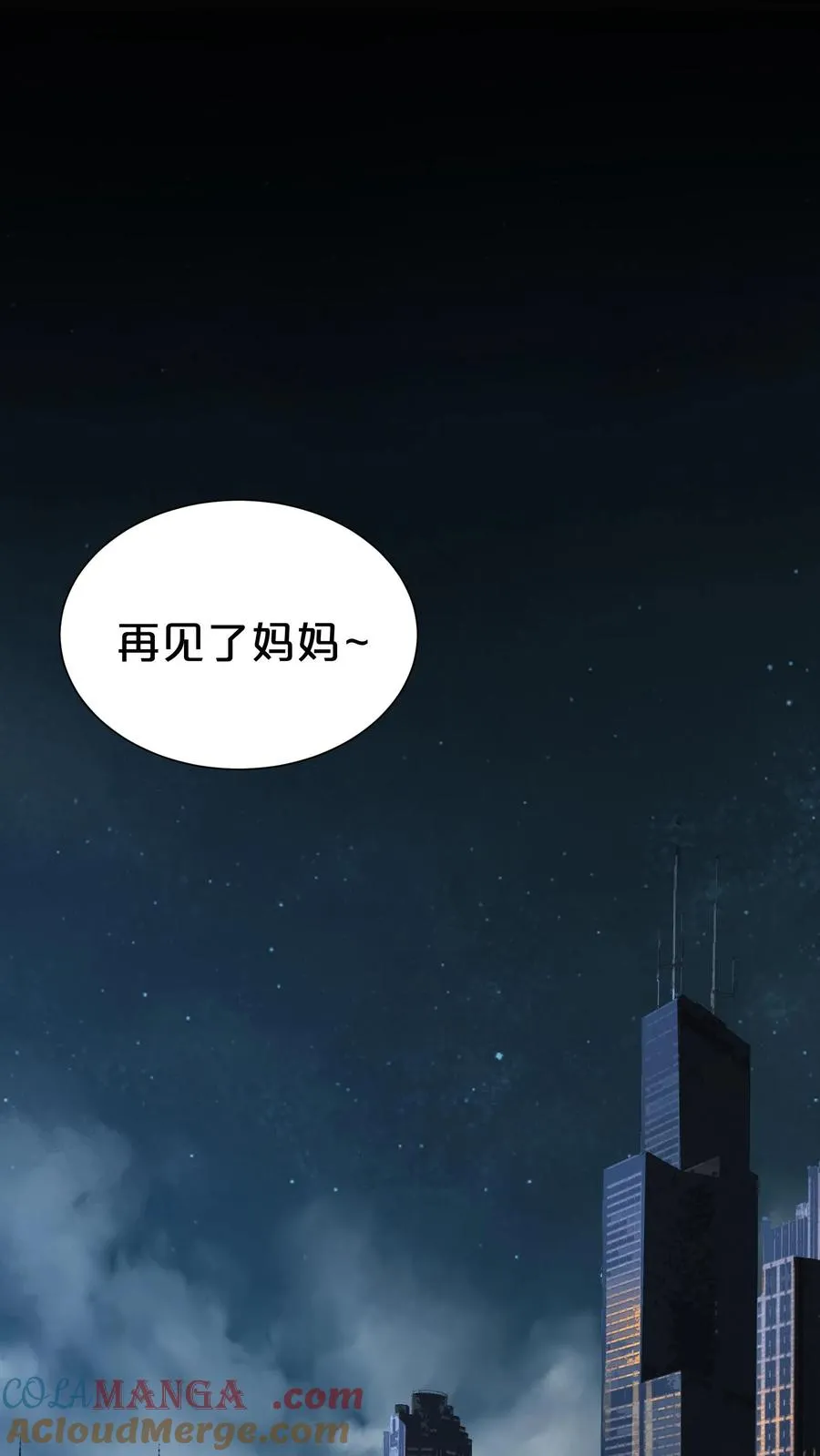 第168话 囚犯54