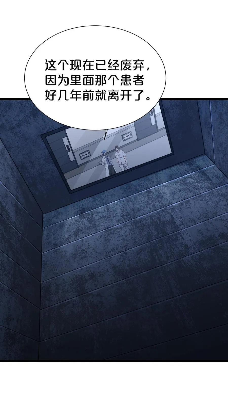 第168话 囚犯50