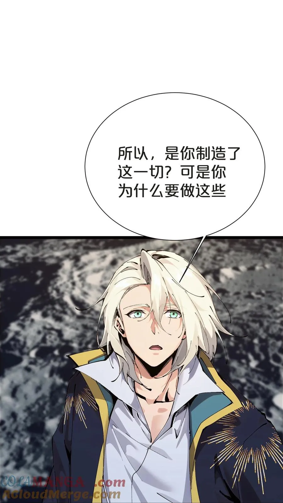 第161话 精神世界15