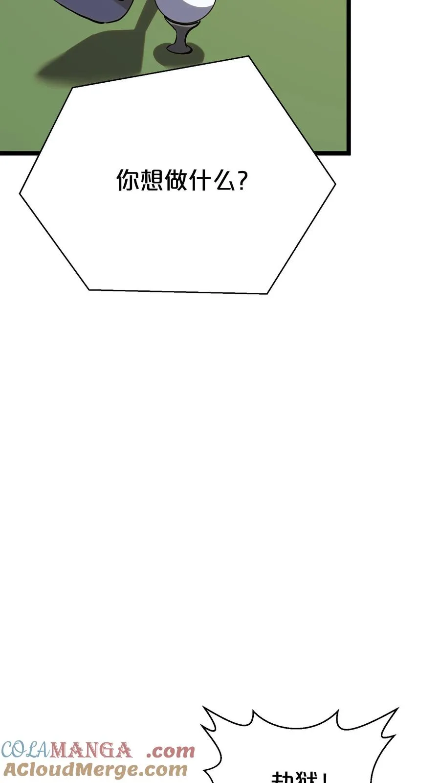 第168话 囚犯69