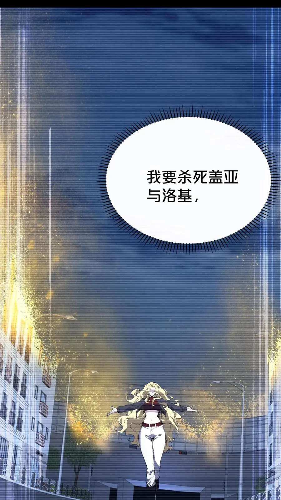 第168话 囚犯37