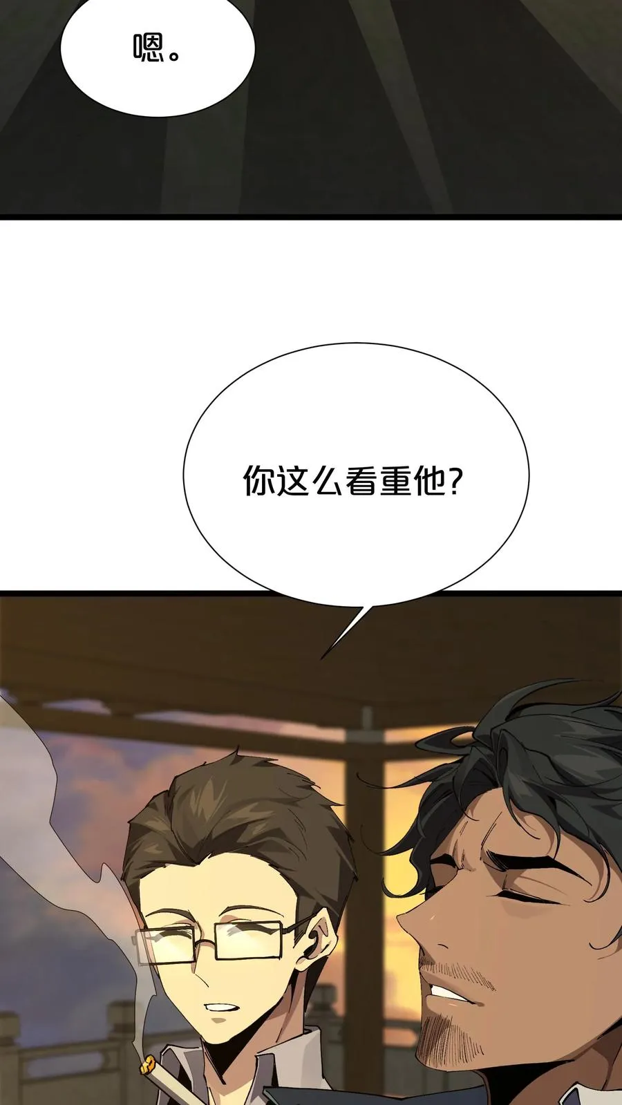 第167话 你被捕了16