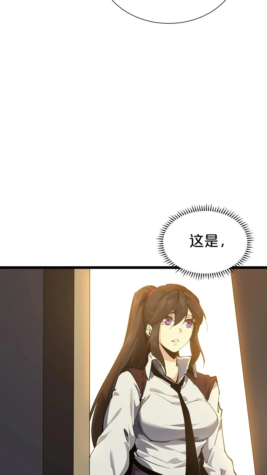 第163话 我该醒了56