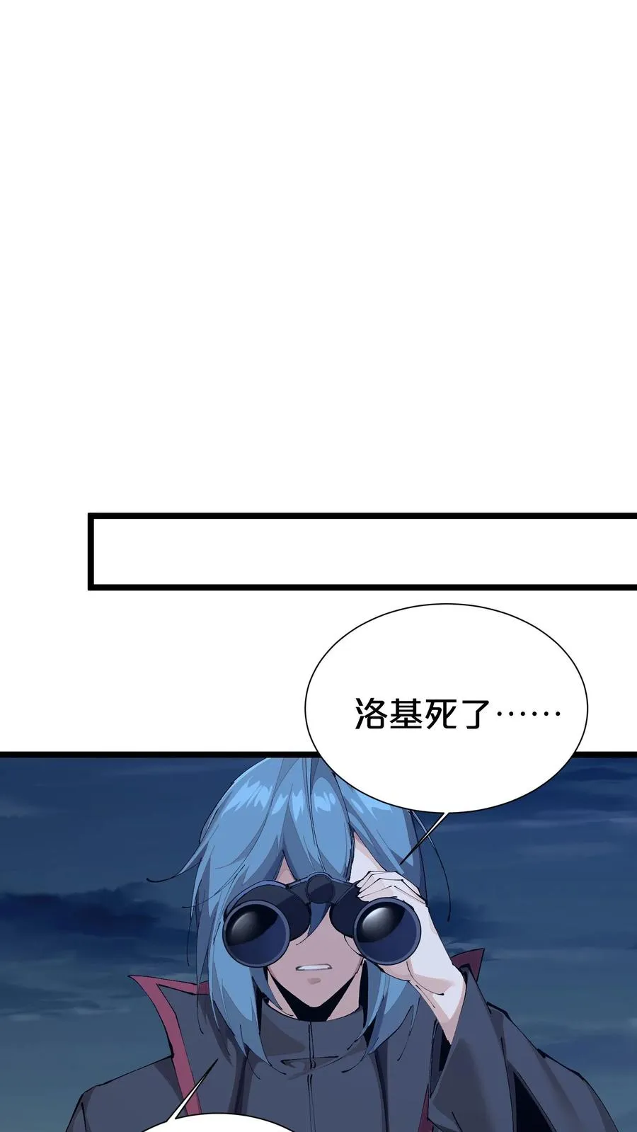 第162话 等他们回来35