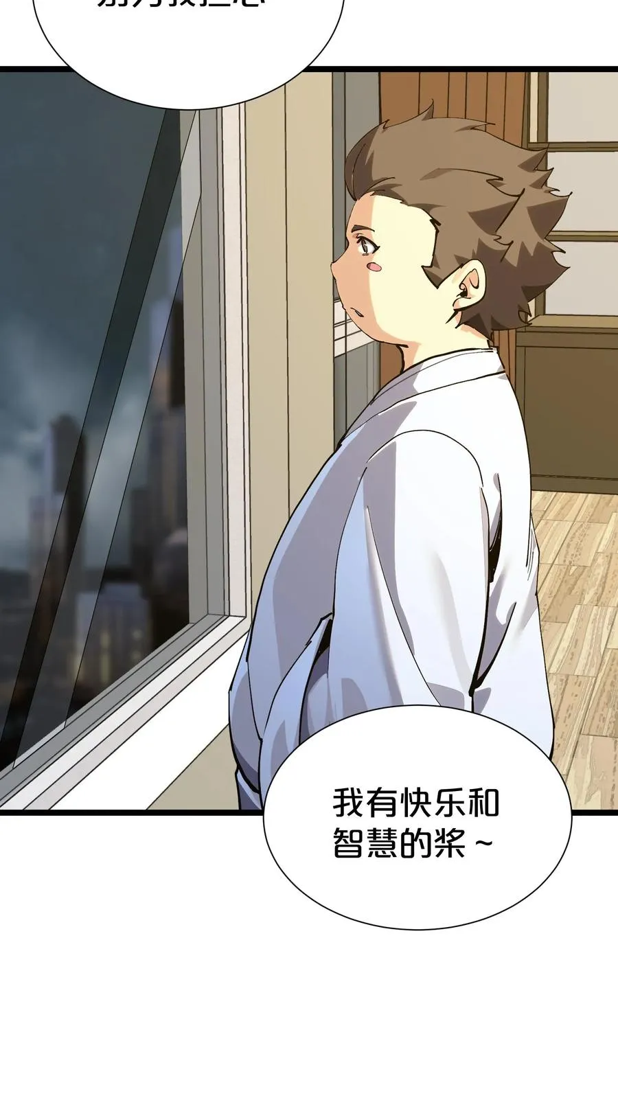 第168话 囚犯56