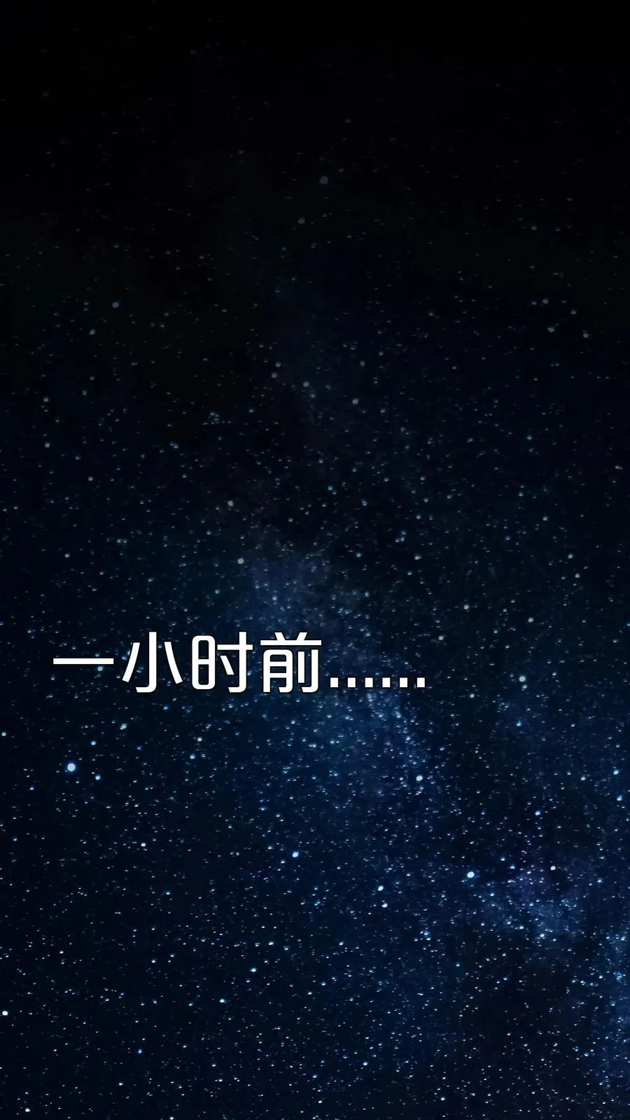第161话 精神世界2