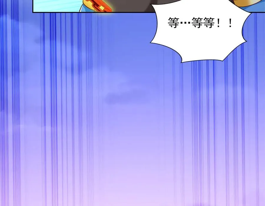 289 陨落68