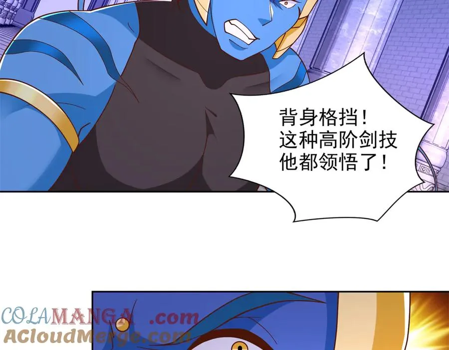 289 陨落60