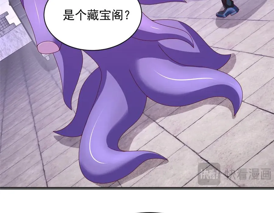 290 索伦大人40