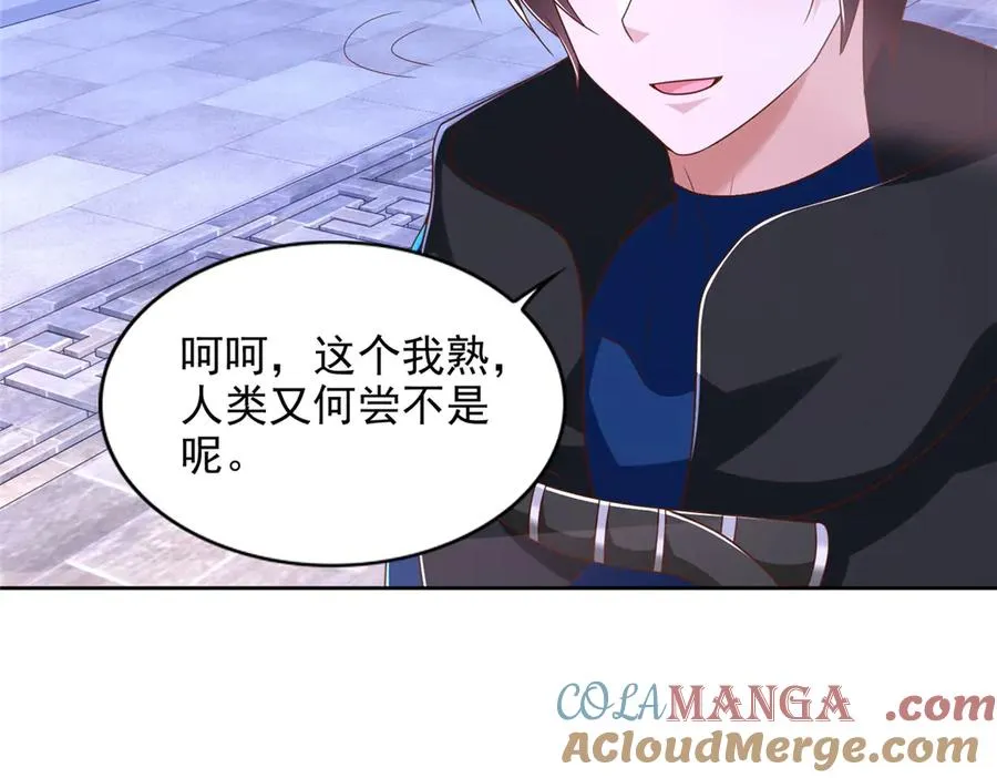 290 索伦大人33