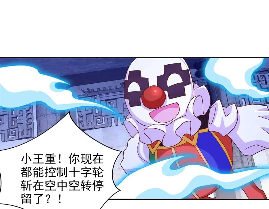 290 索伦大人62