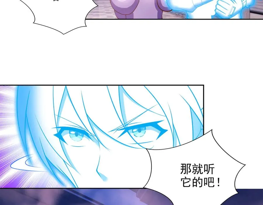 289 陨落31