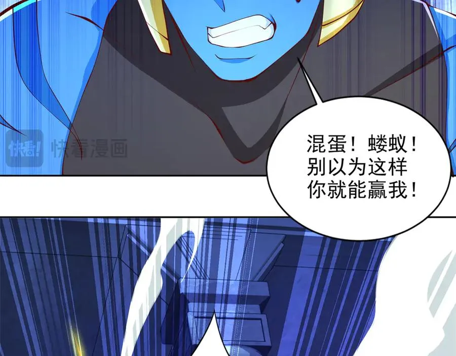 289 陨落8