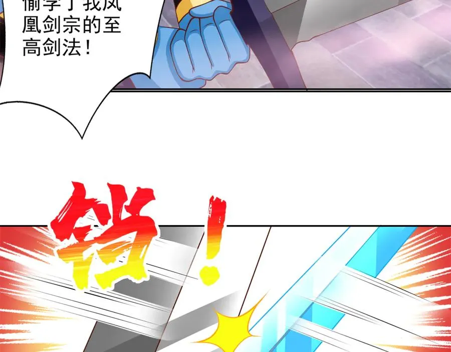 289 陨落34