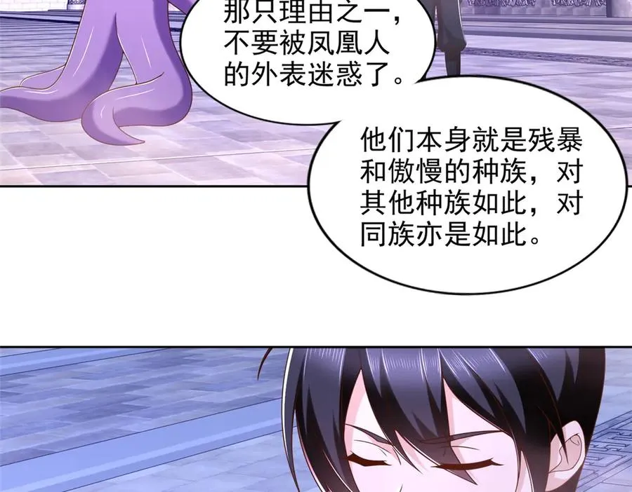 290 索伦大人32