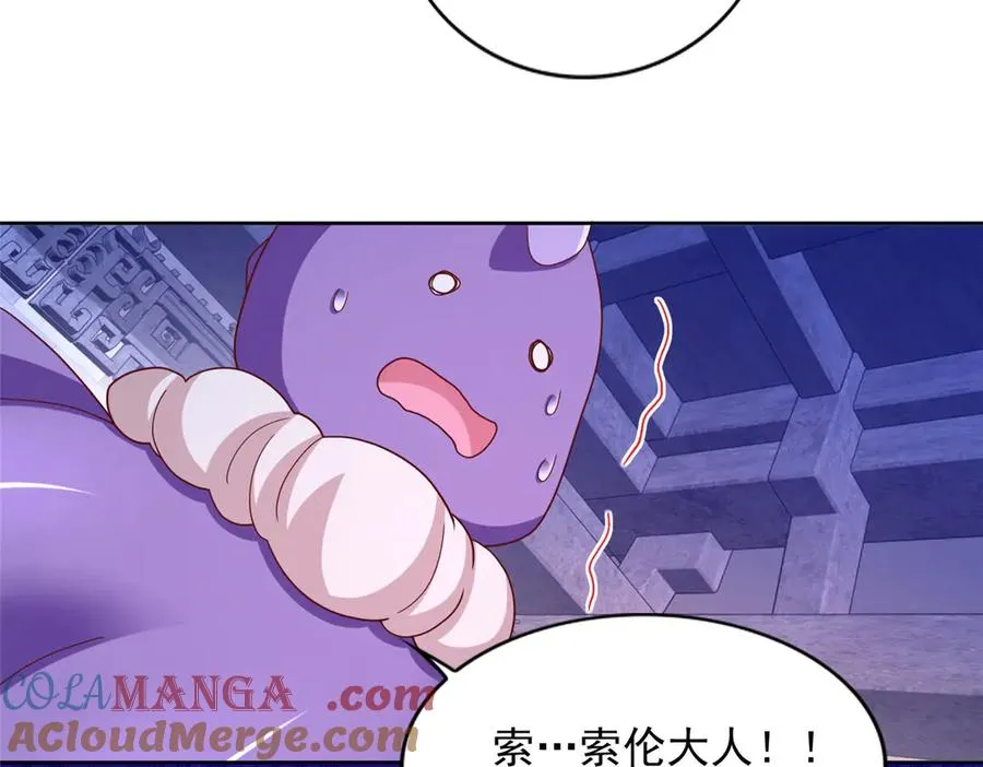 290 索伦大人69