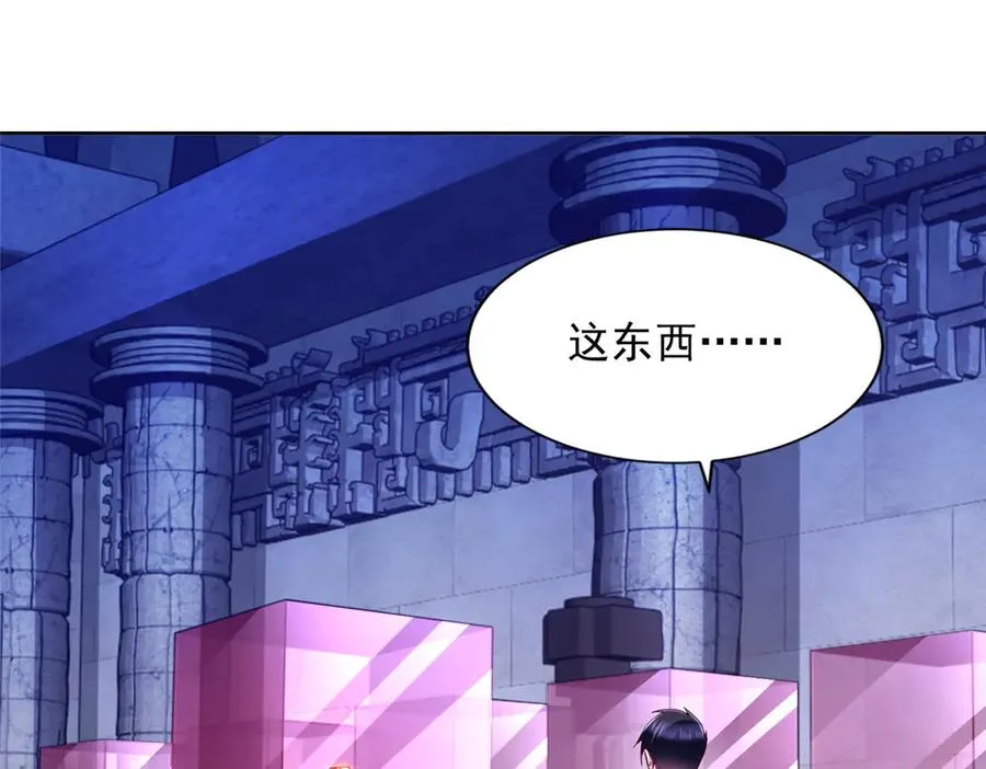 290 索伦大人47