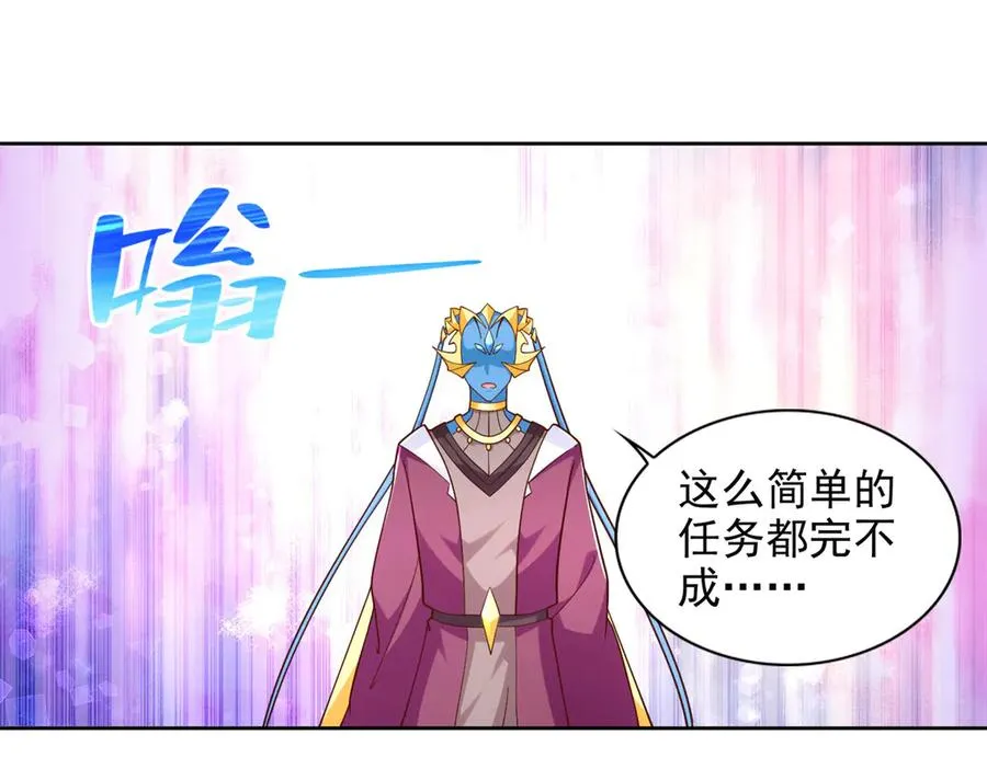 289 陨落83