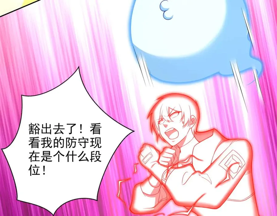 291 苦战37
