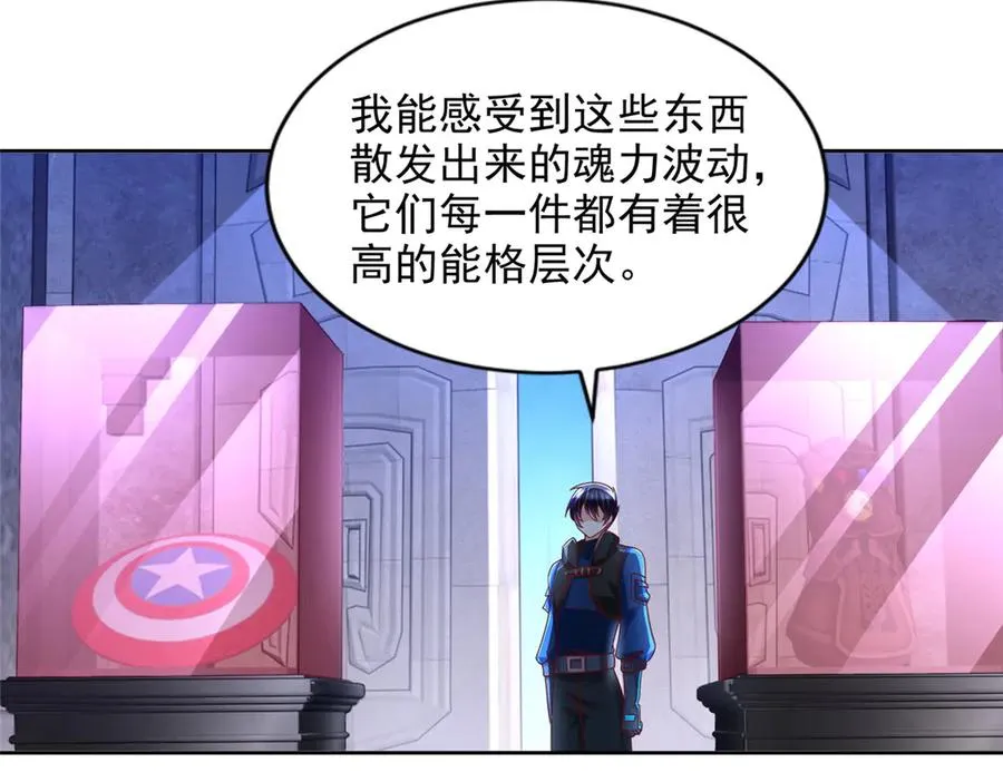 290 索伦大人41