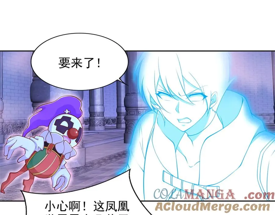 289 陨落12