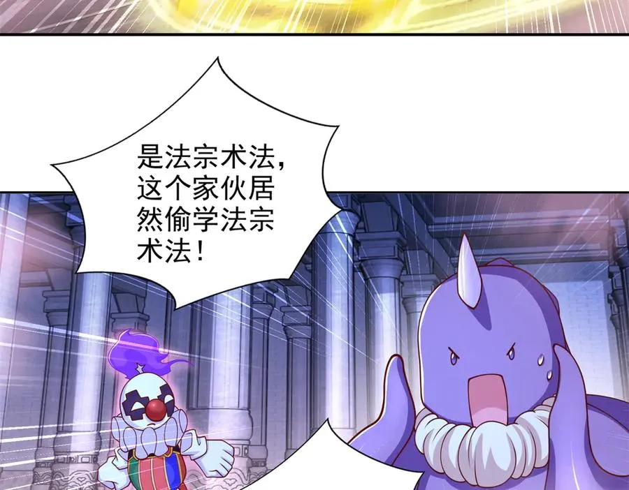 289 陨落46