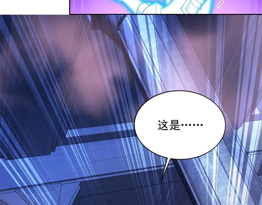 289 陨落43