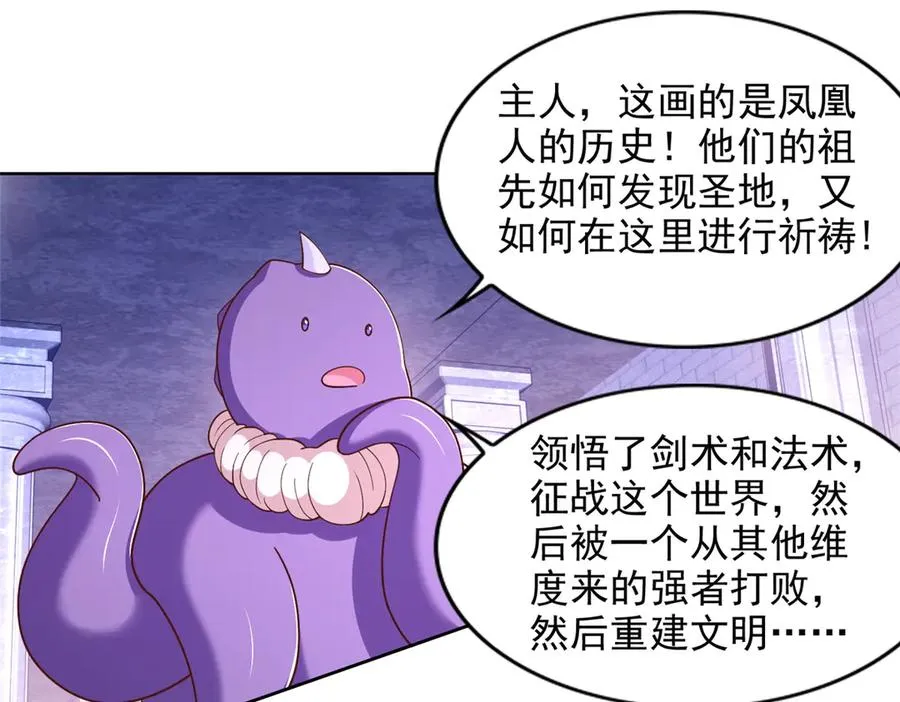 290 索伦大人20