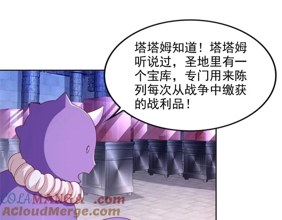 290 索伦大人42