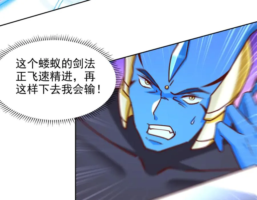 289 陨落40