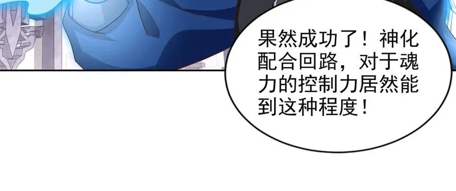 290 索伦大人64