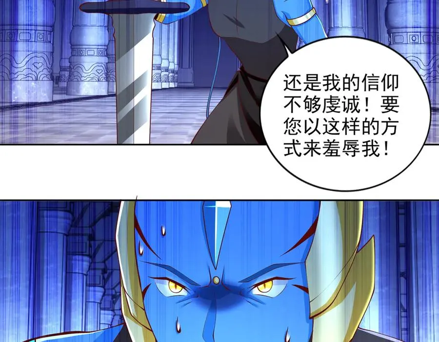 289 陨落7