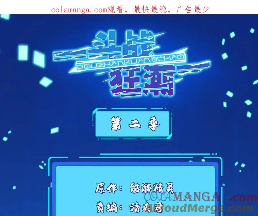 289 陨落0