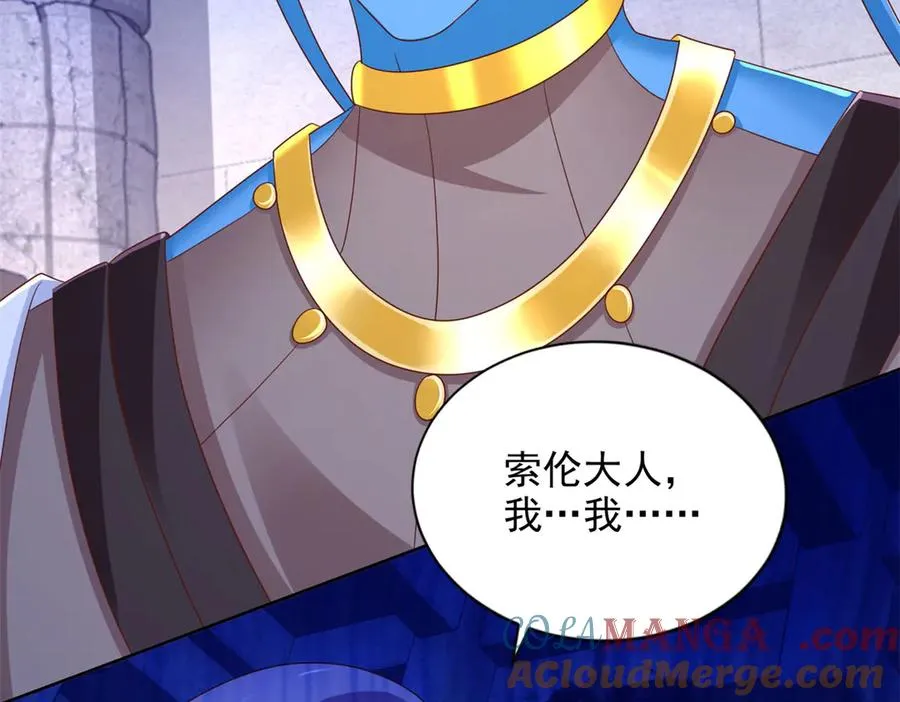 291 苦战87