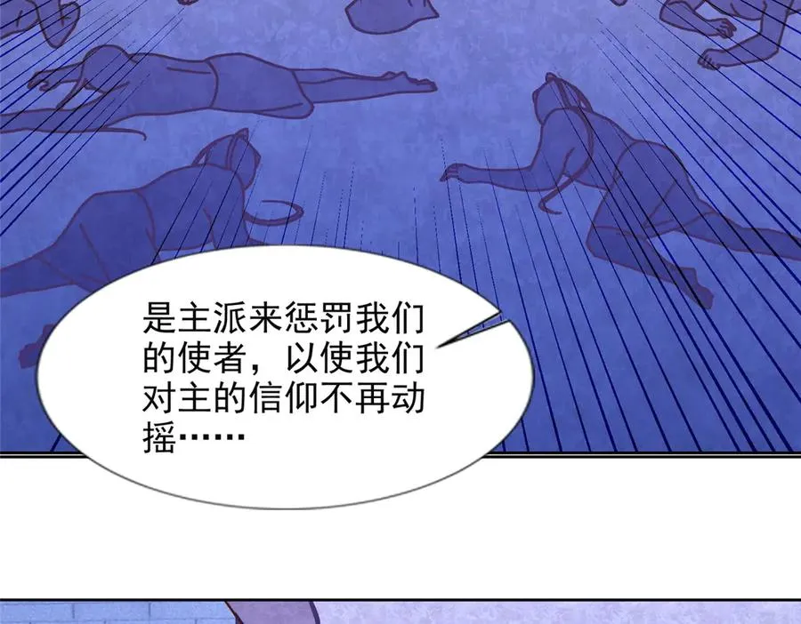 290 索伦大人23