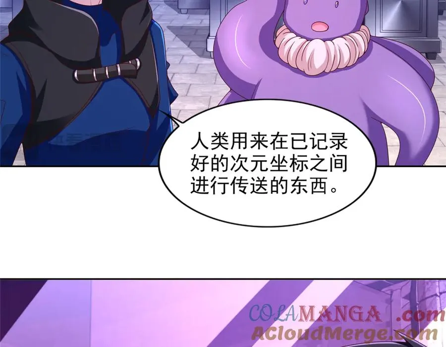 290 索伦大人51