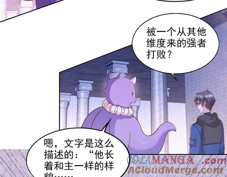 290 索伦大人21