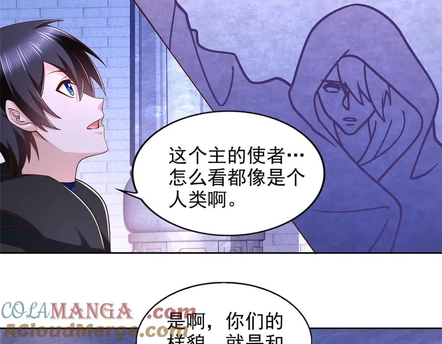 290 索伦大人24