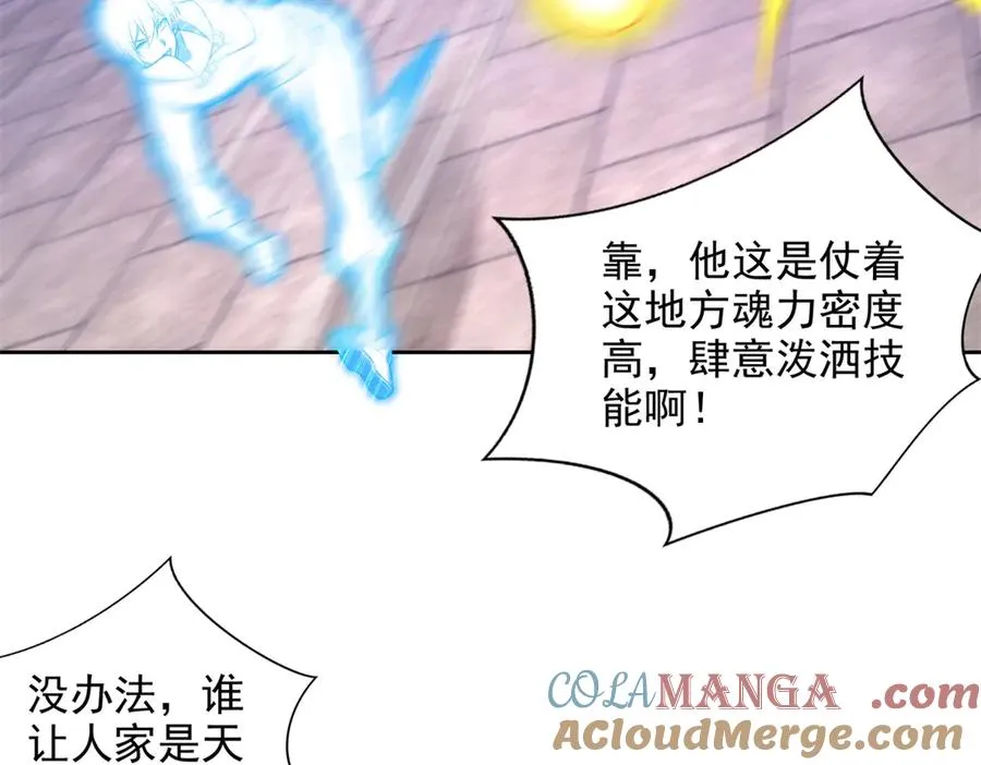 291 苦战33