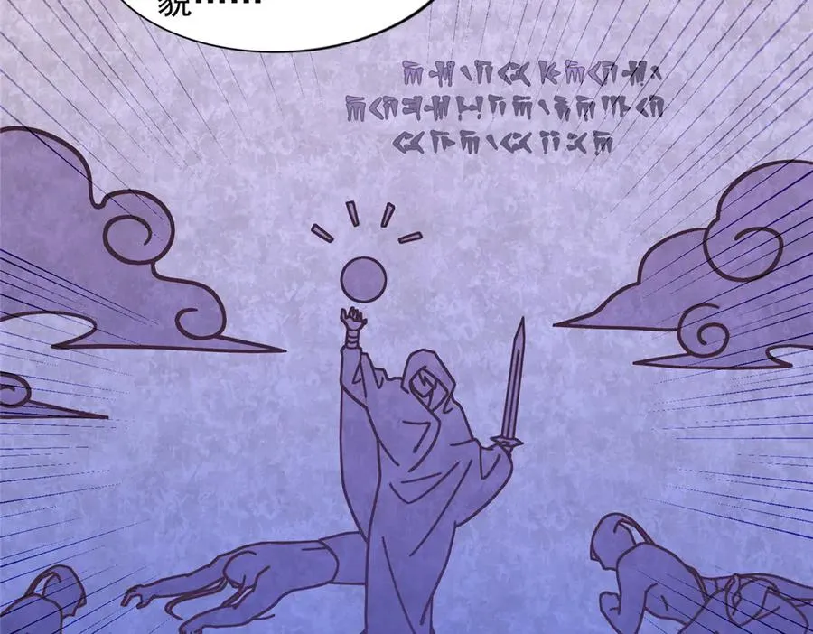 290 索伦大人22