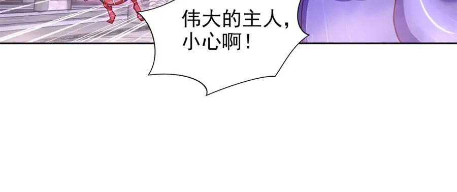 289 陨落47
