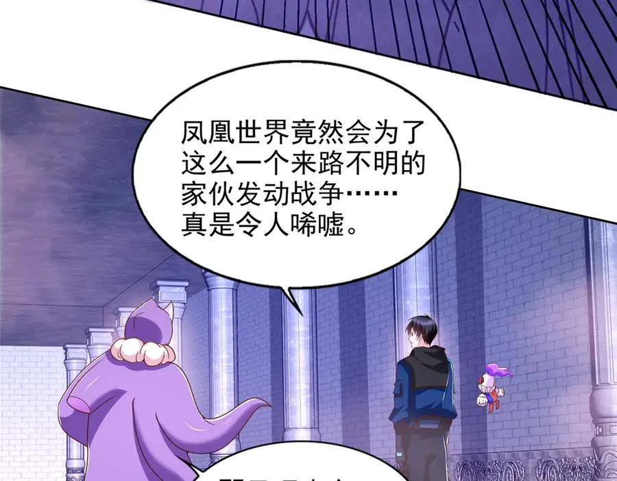 290 索伦大人31