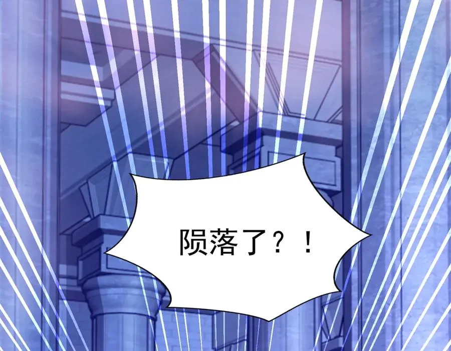 289 陨落76