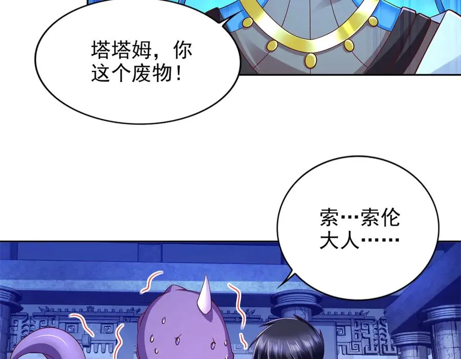 291 苦战7