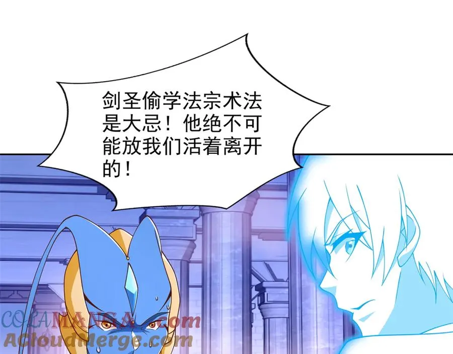 289 陨落48