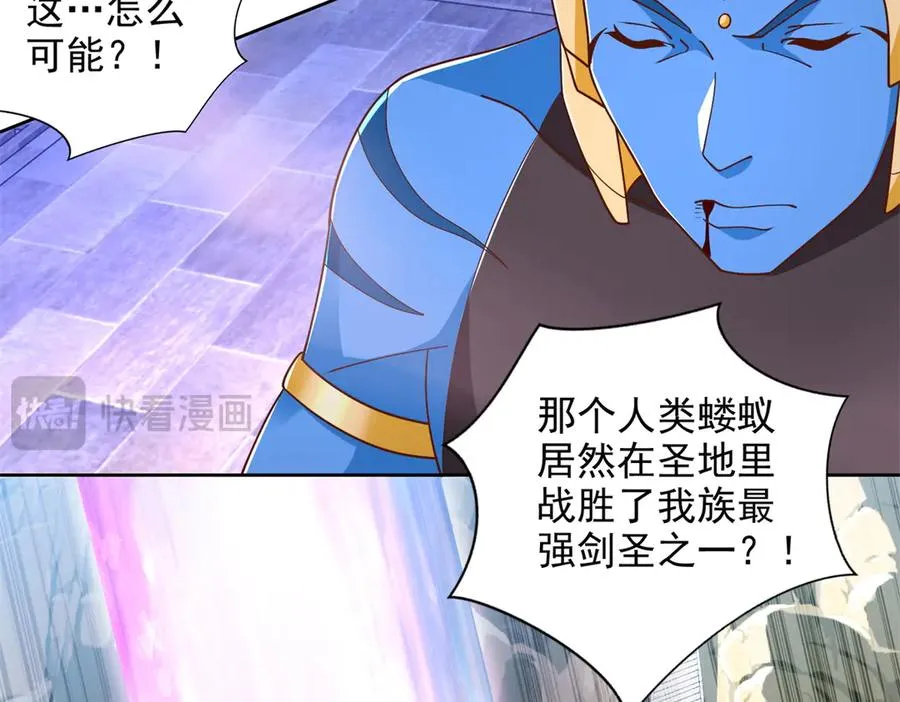 289 陨落80