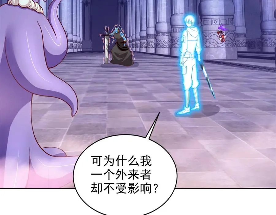 289 陨落4