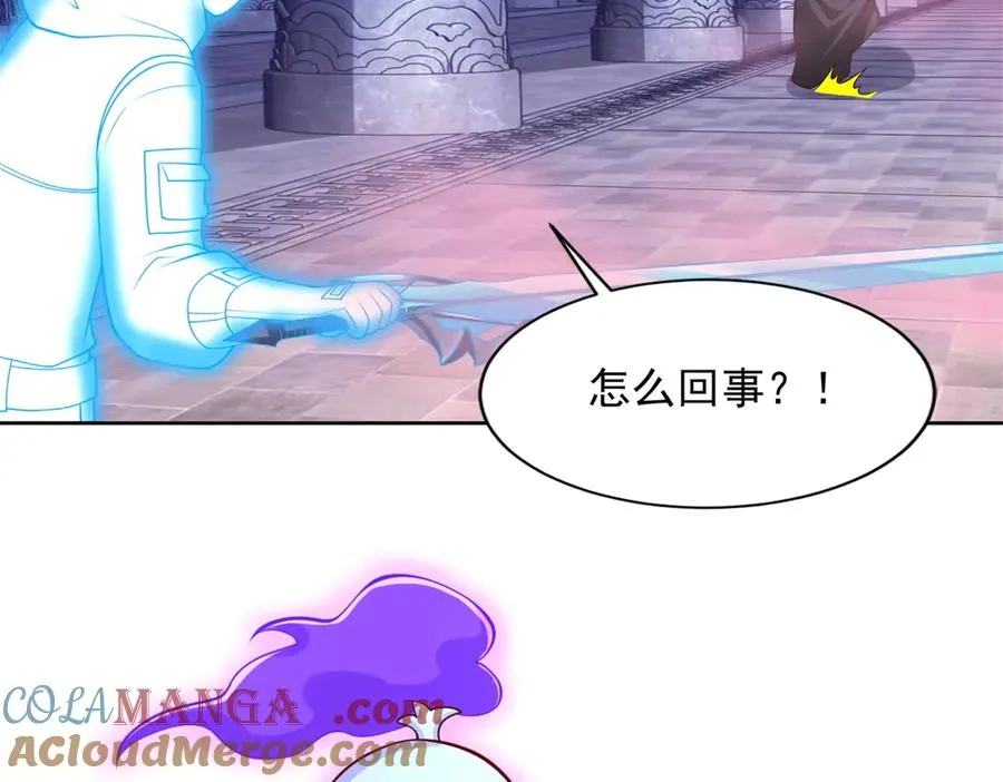 289 陨落27